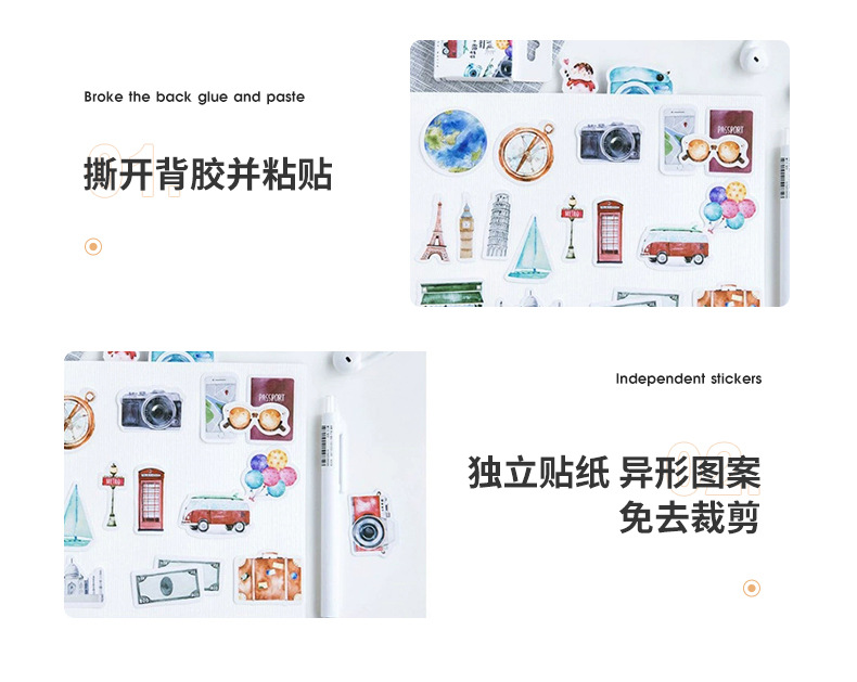 手账贴纸内页切片_12.jpg