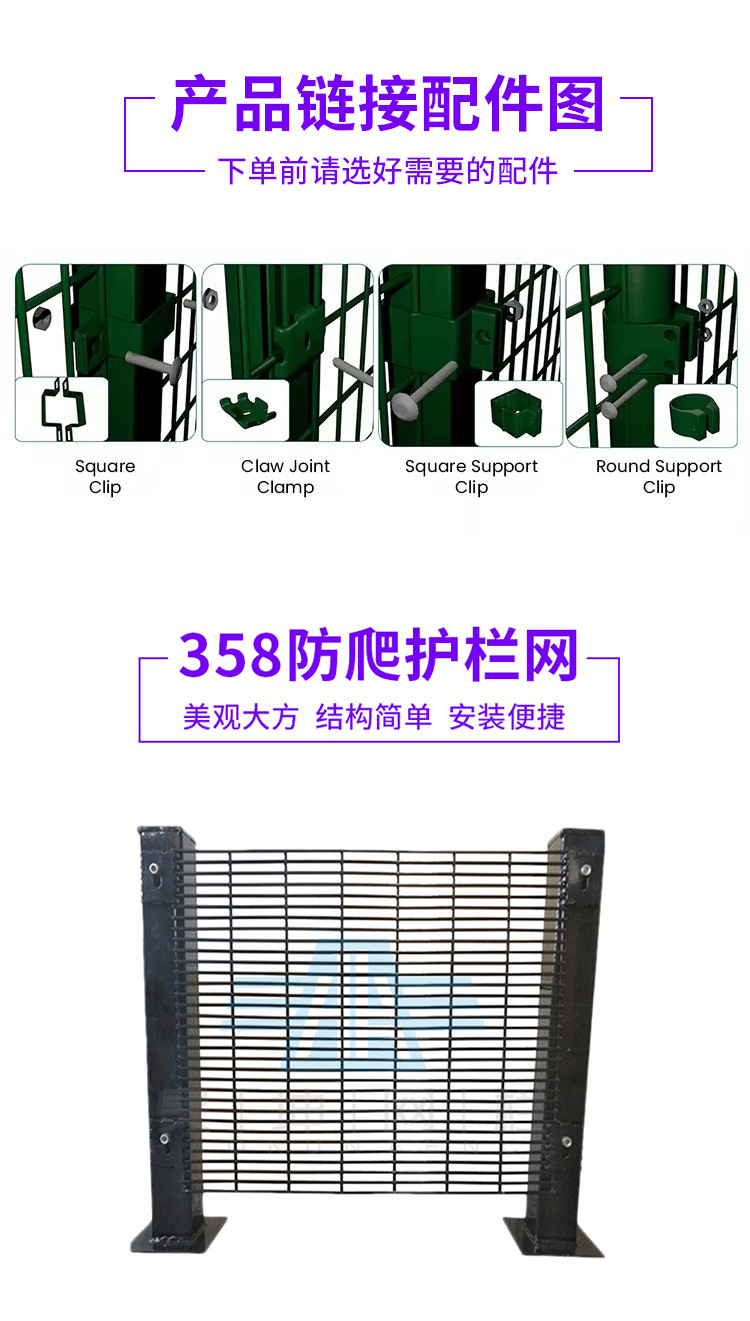 护栏网_05.jpg