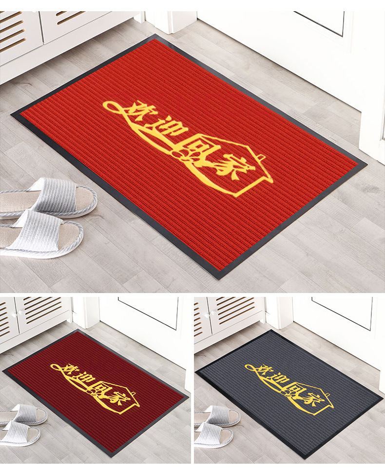 双条纹门垫_08.jpg