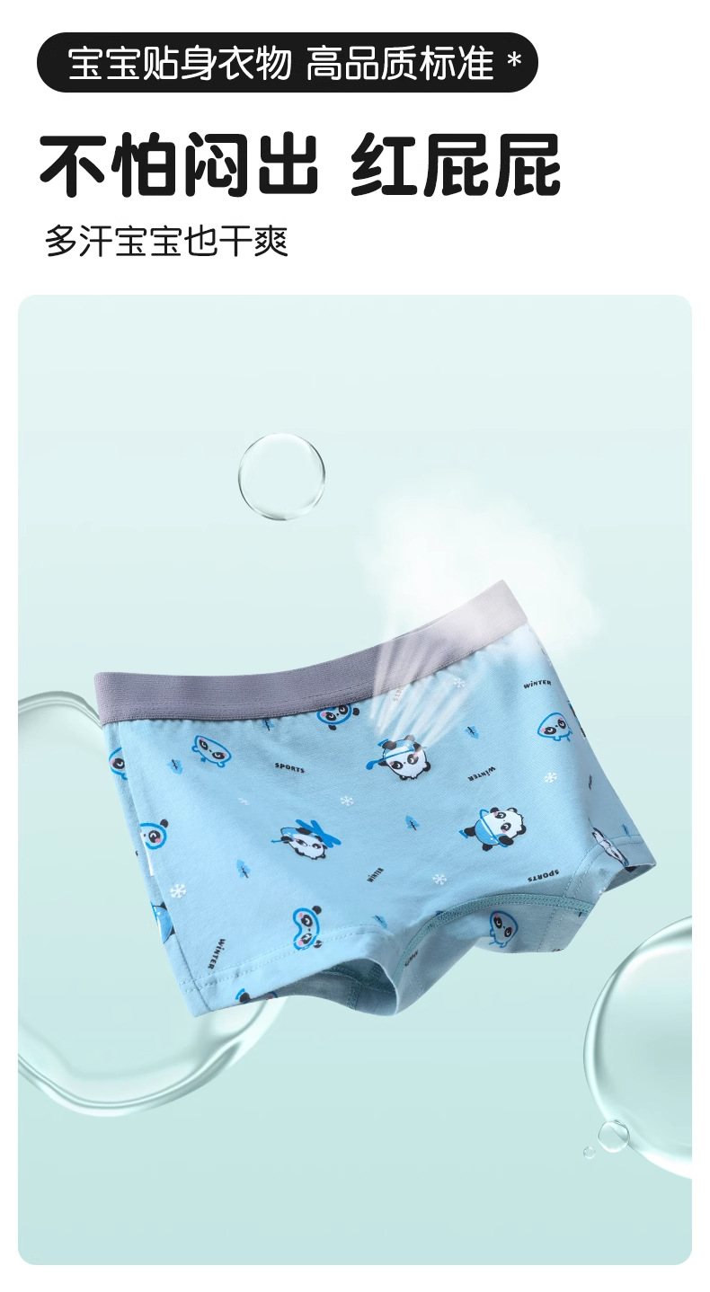 详情图_07_无线端