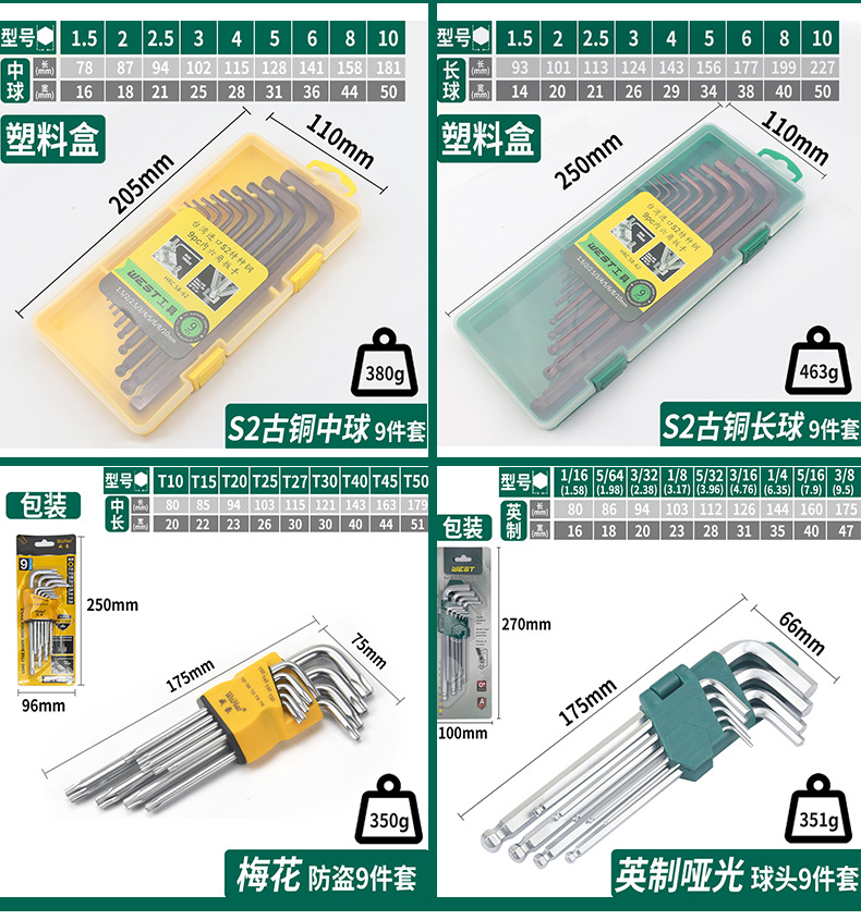 2-拷贝_09.jpg