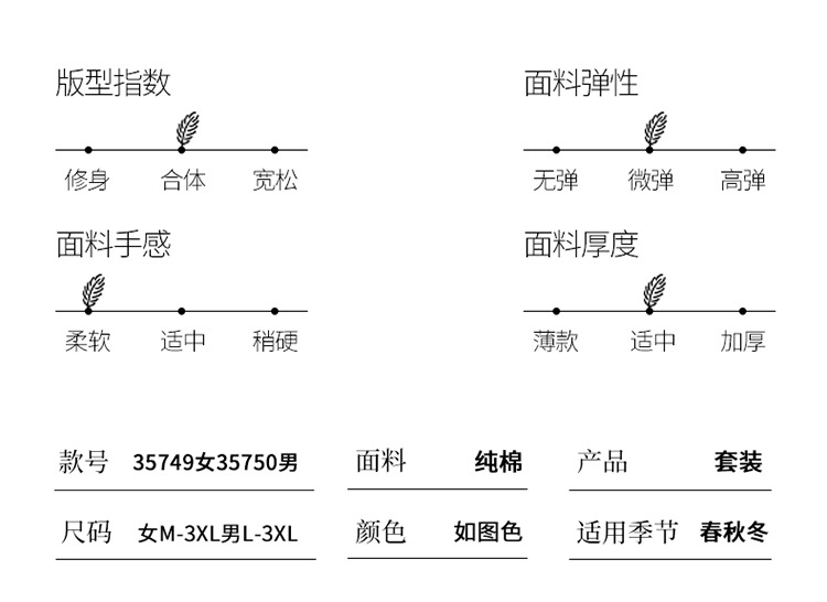 35749女-35750男_02.jpg