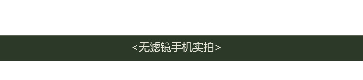 阿里巴巴详情页新店_03