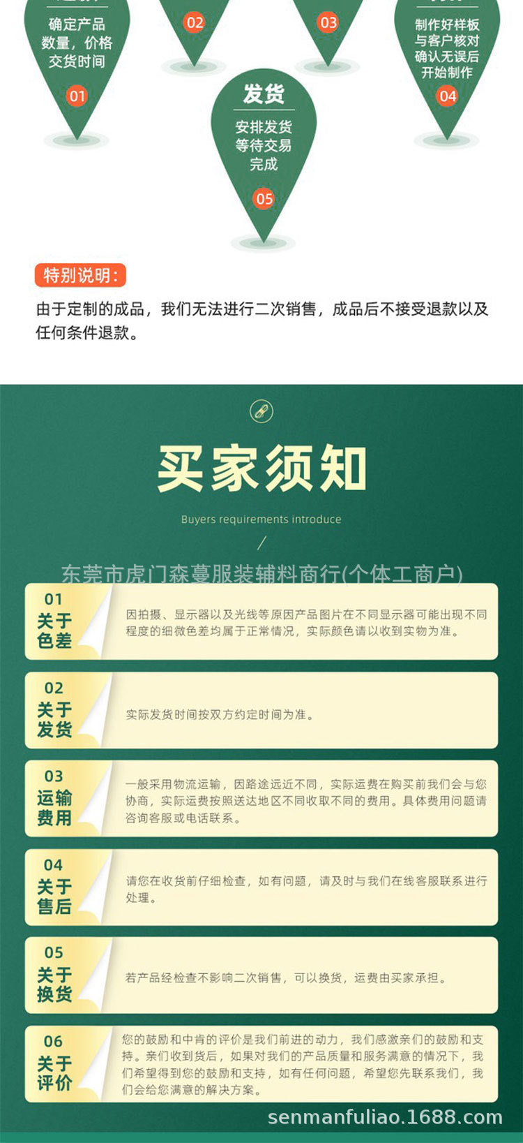 3mm纯色_12.jpg