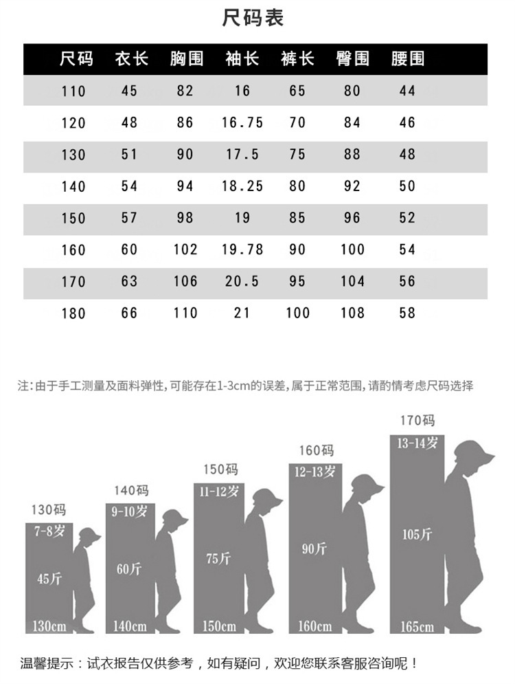 套装_07.jpg
