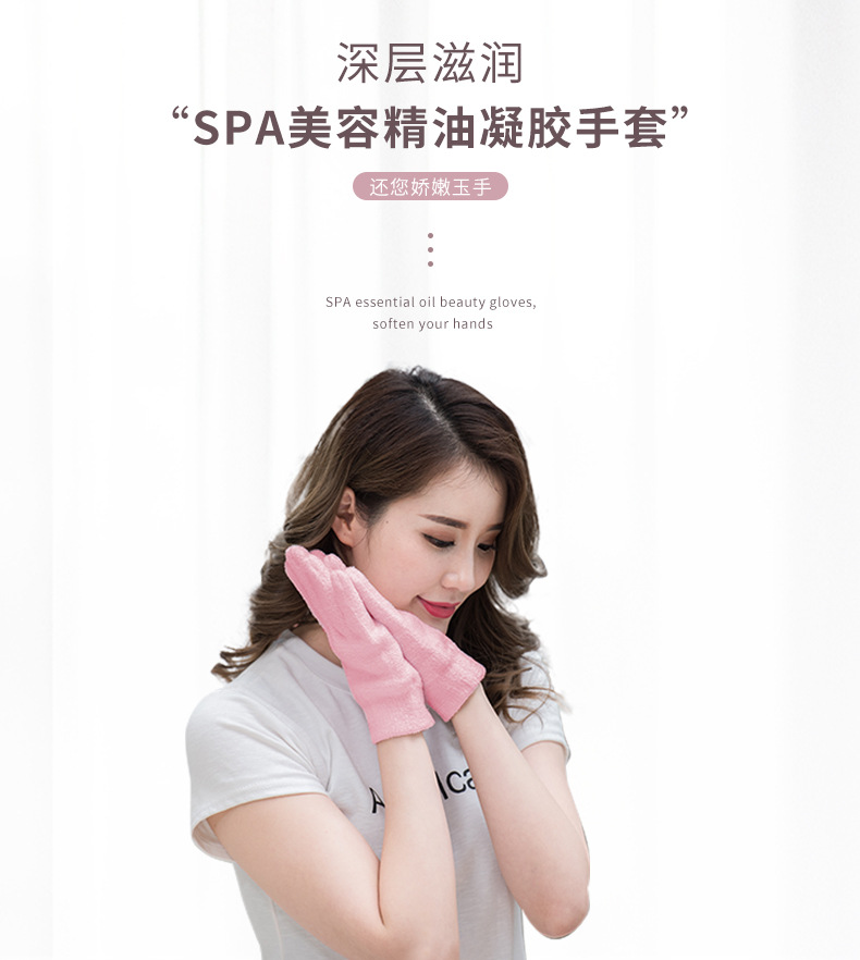 棉纱款凝胶手套详情_03.jpg