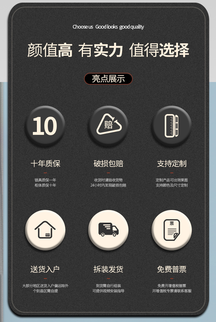 转印文件柜详情页_02.jpg?x-oss-process=image/format,png