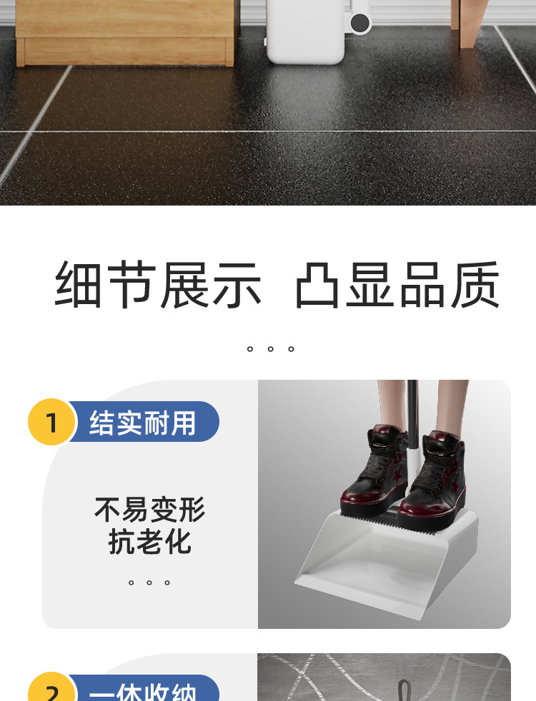 详情_扫把四件套建模_15.jpg
