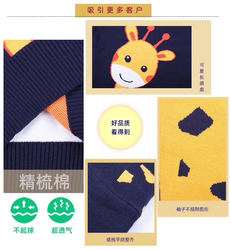 小鹿提花