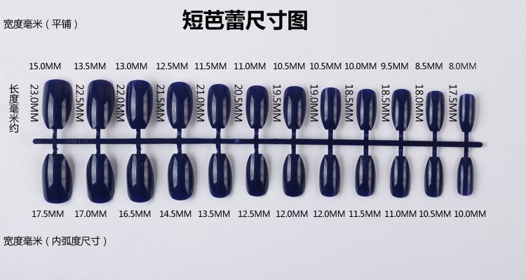 尺寸.jpg