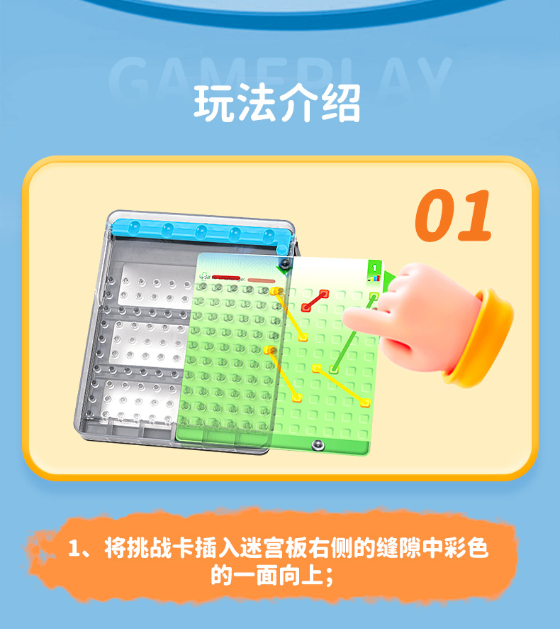 课余休闲桌游