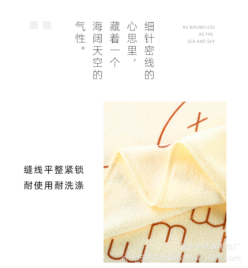 浴巾详情_10.jpg