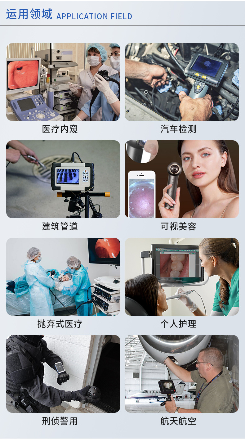 摄像头详情页_06.jpg