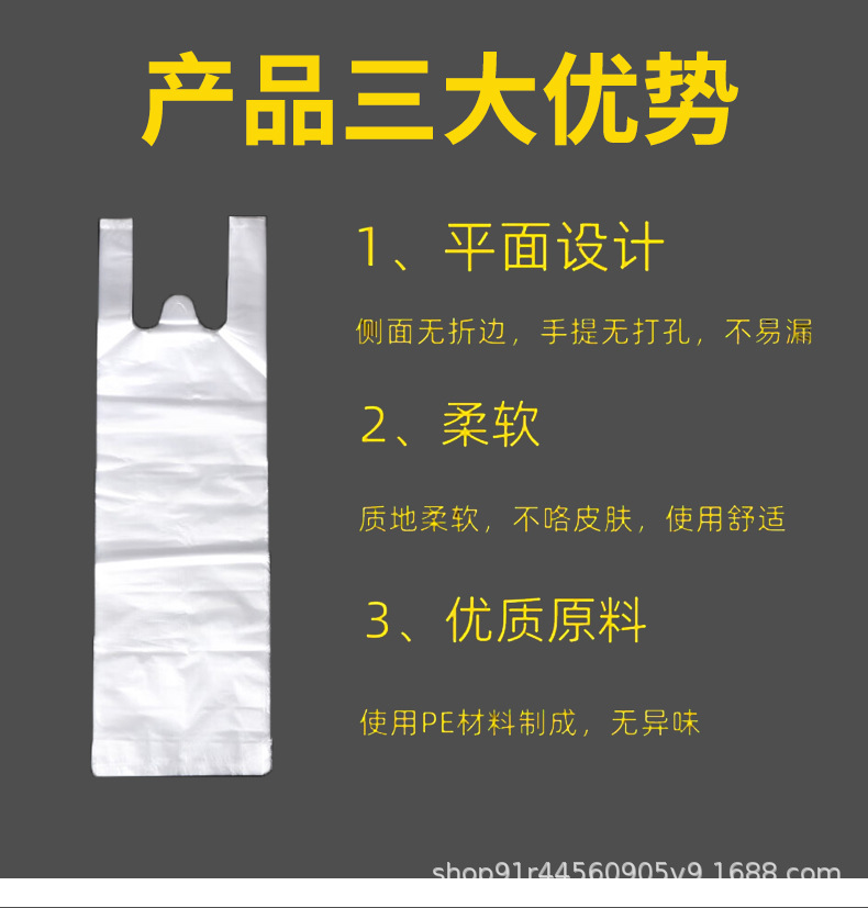 一次性尿袋详情页2.jpg