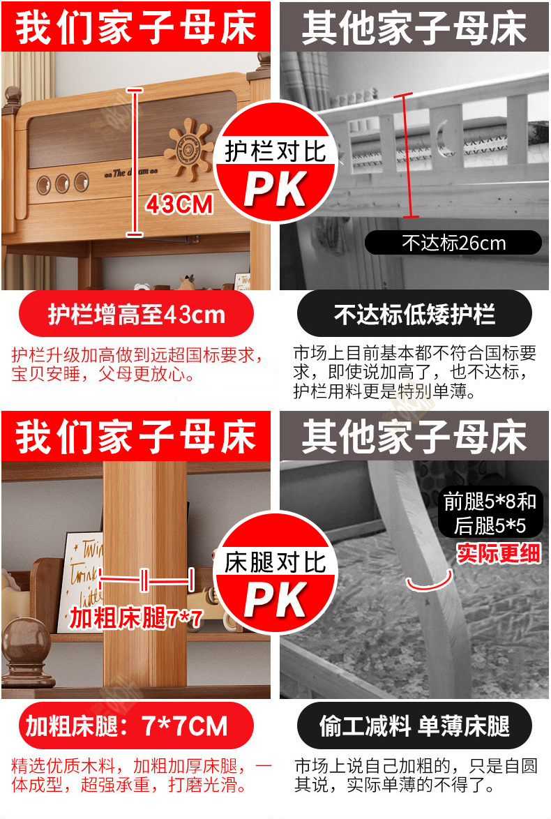 对比_02.jpg