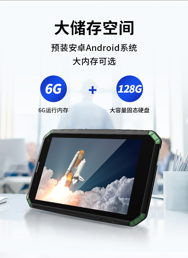 工业电脑