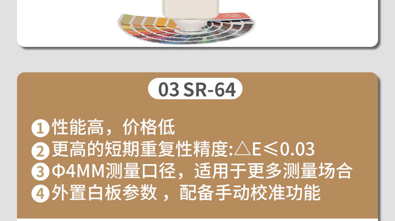 详情图52