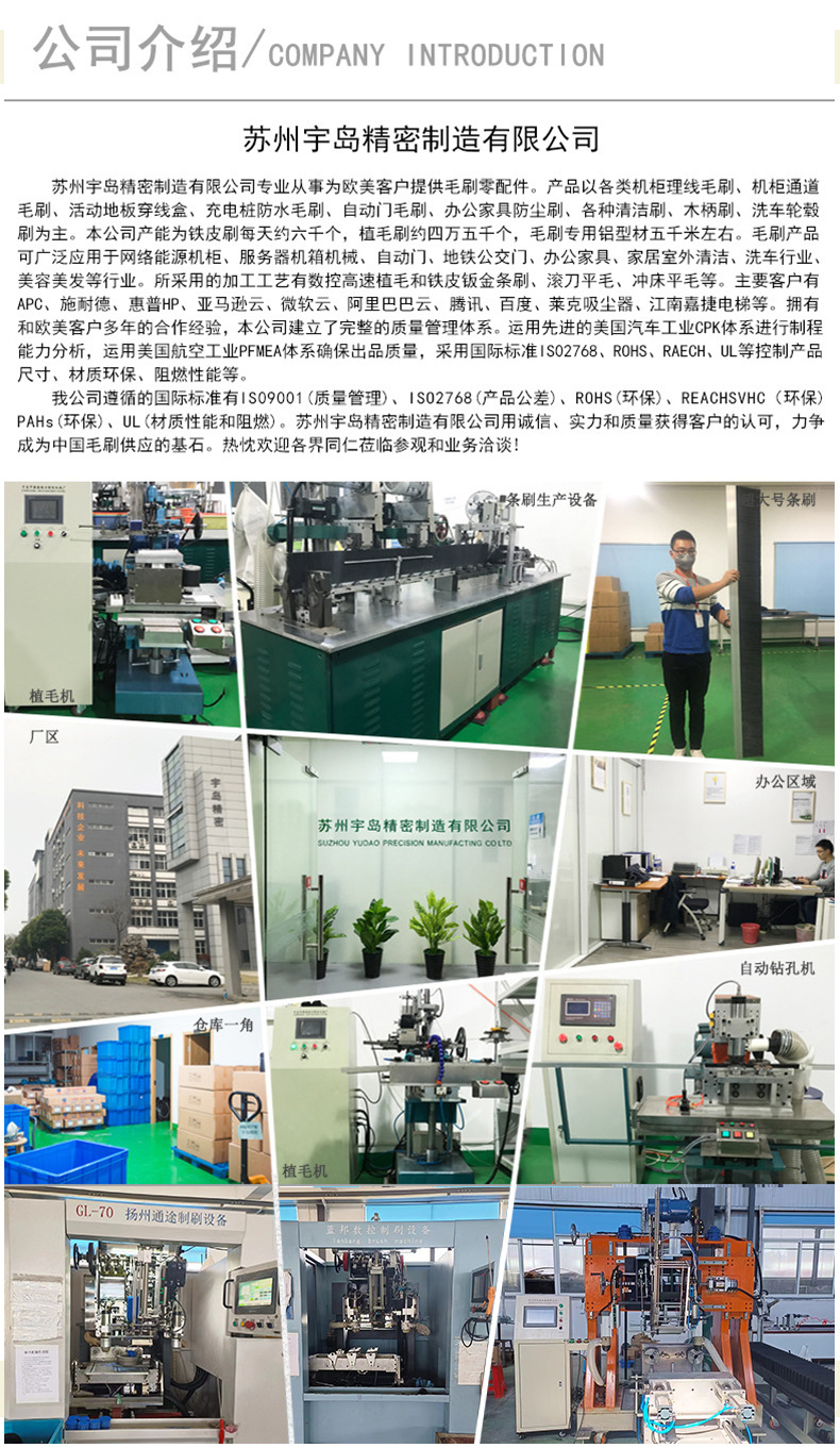 公司介绍 (1).jpg