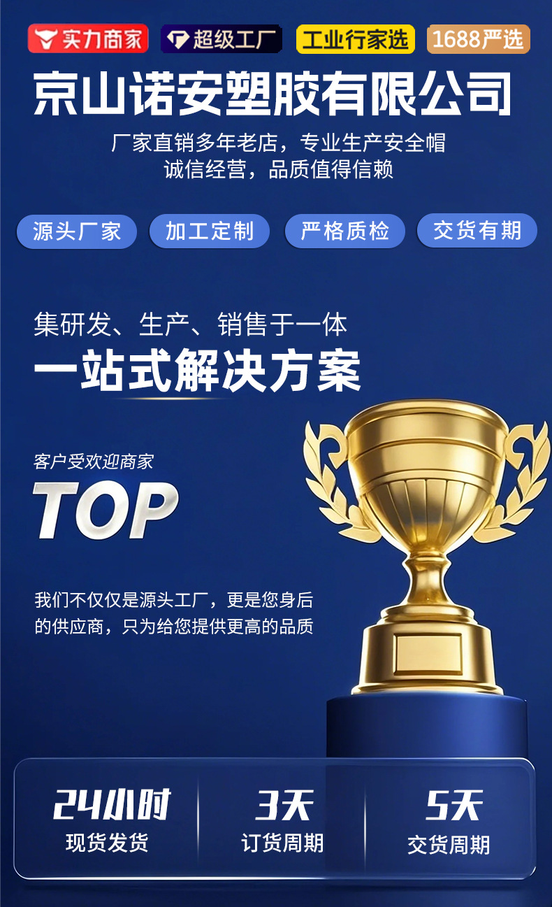 1688风扇帽_01.jpg