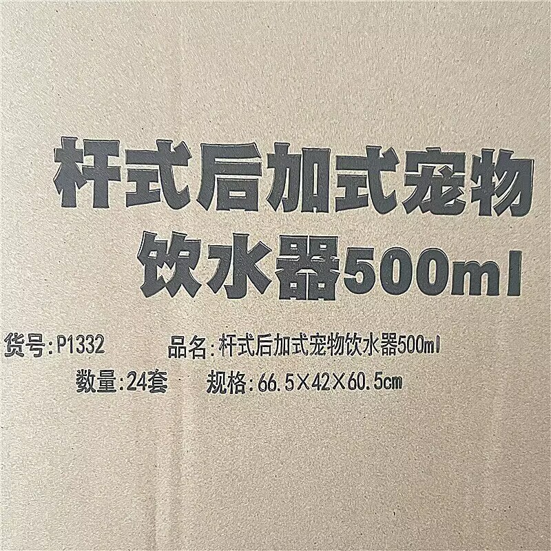 DDD3C94A793200533DC87F6BF039CB