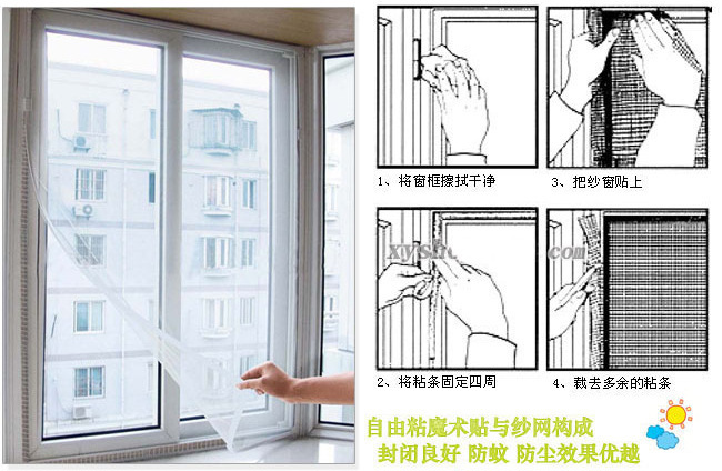 纱窗5