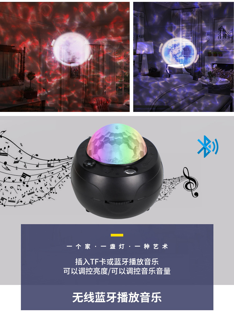 10大行星投影灯_07.jpg