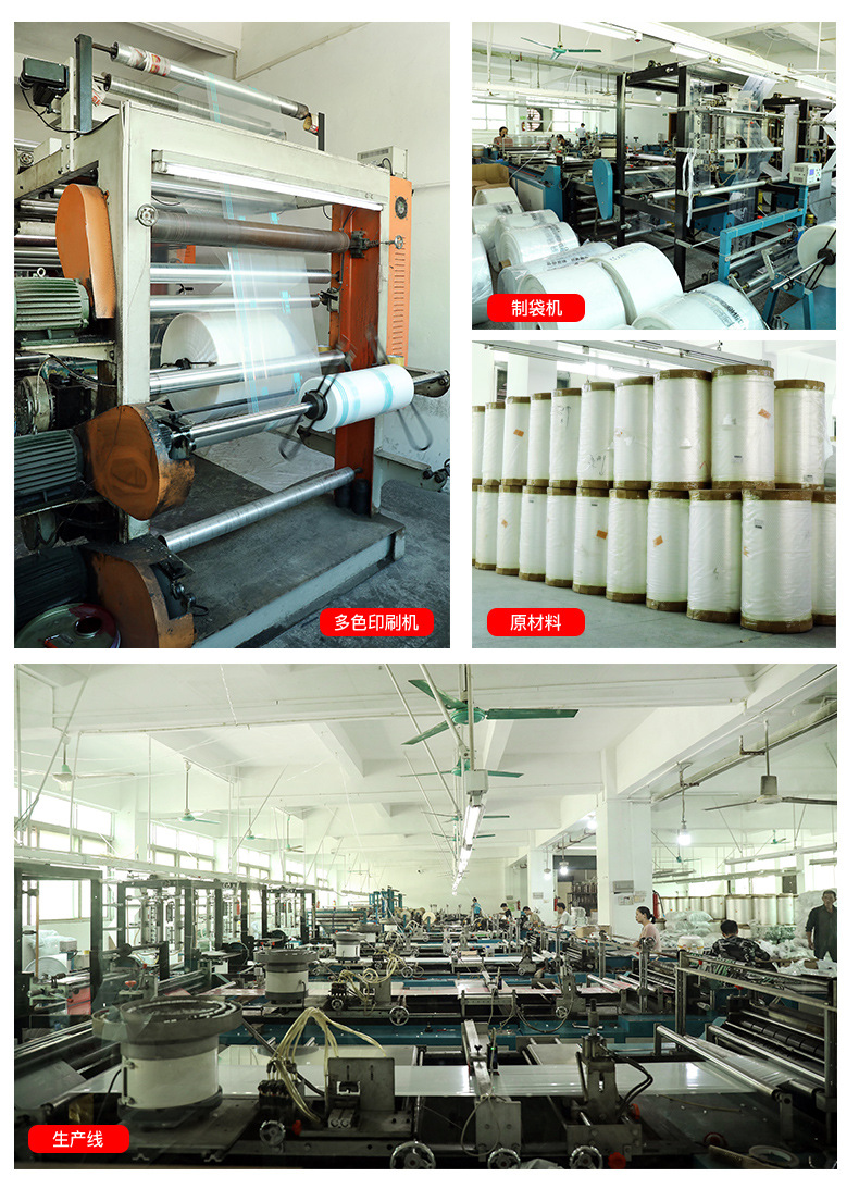 全新料服装拉链袋详情页切片_13