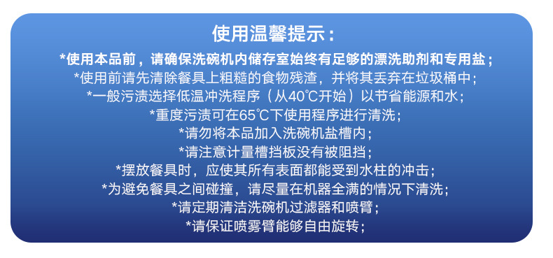 详情页8.jpg