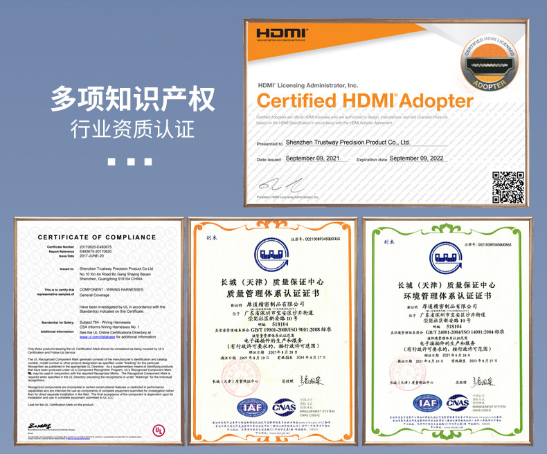 音频光纤详情_16