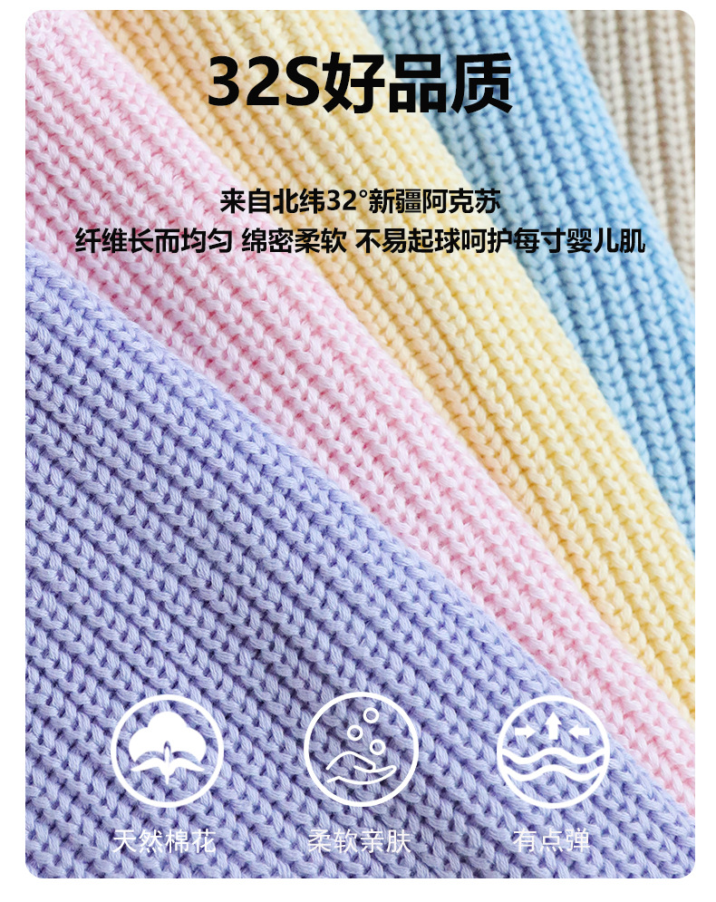 毛衣详情页模板_04