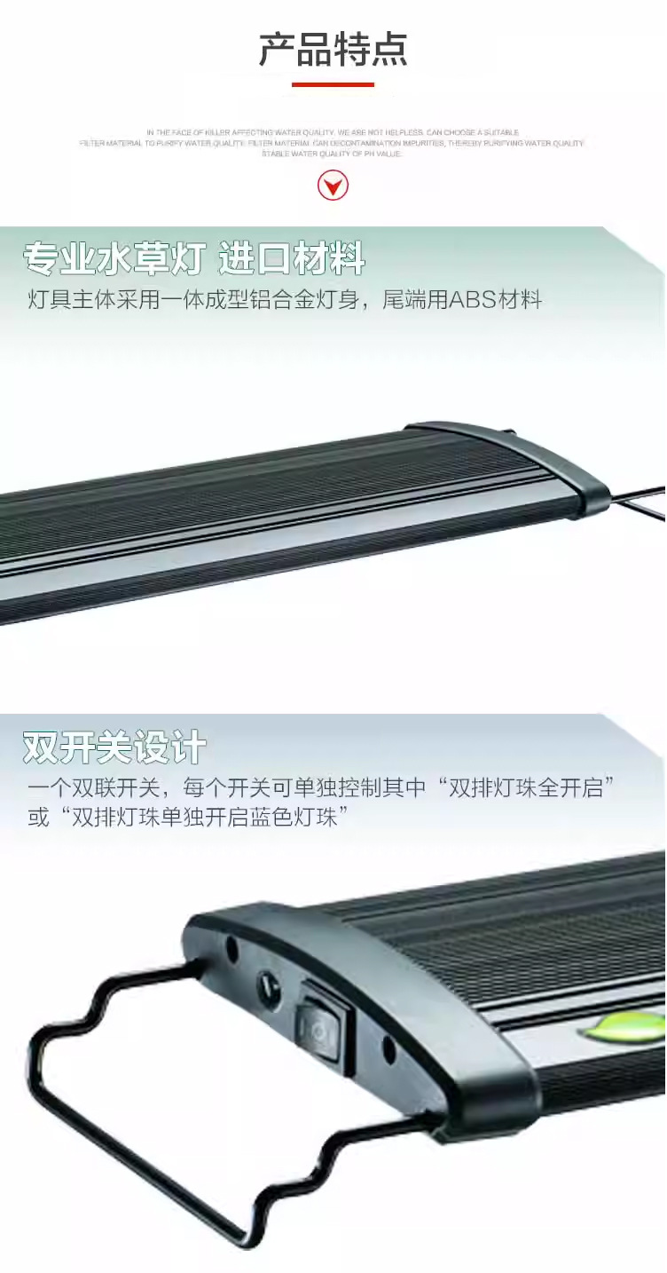 奥德赛3WLED鱼缸灯_03.jpg