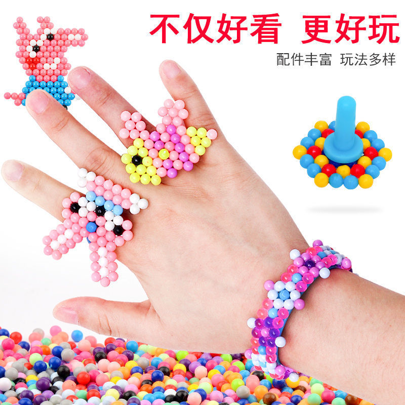 复制_水雾神奇拼接魔法珠手工diy玩具免烫拼豆.jpg