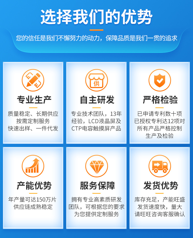 HZ-TFT043BI017(高清）_11