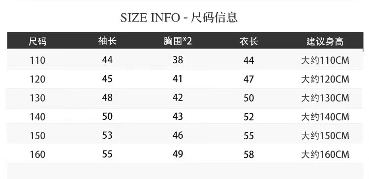 上衣