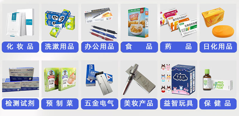 产品详情页04-行业产品.jpg