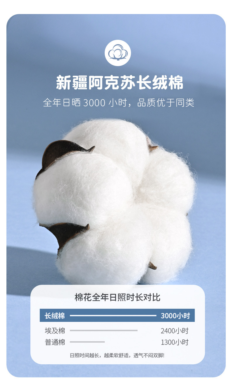 过膝袜_06.jpg