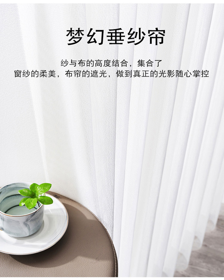 电动垂直梦幻帘