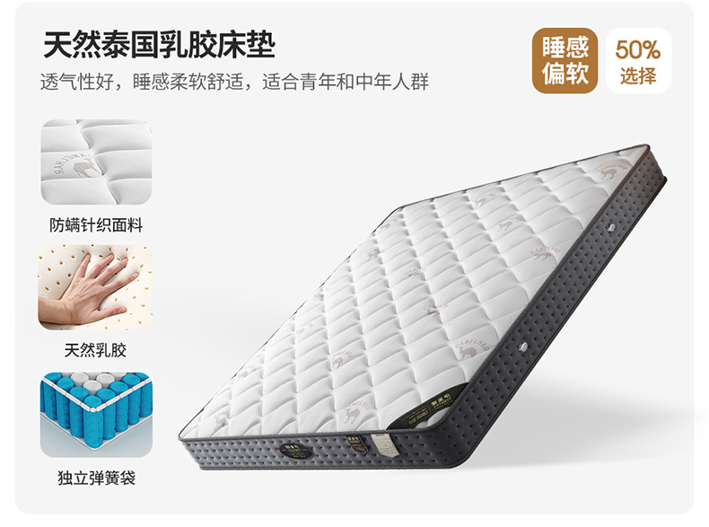 详情下_18.jpg