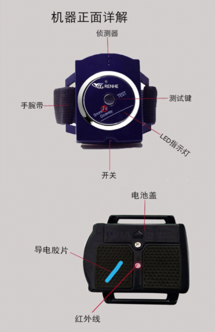 止鼾器15.jpg