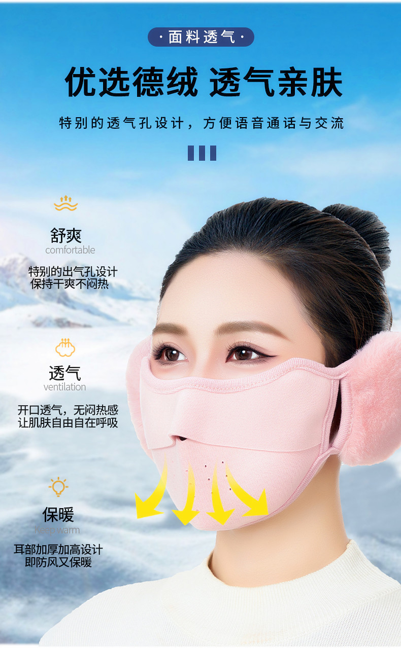 灯心绒开鼻口罩_02