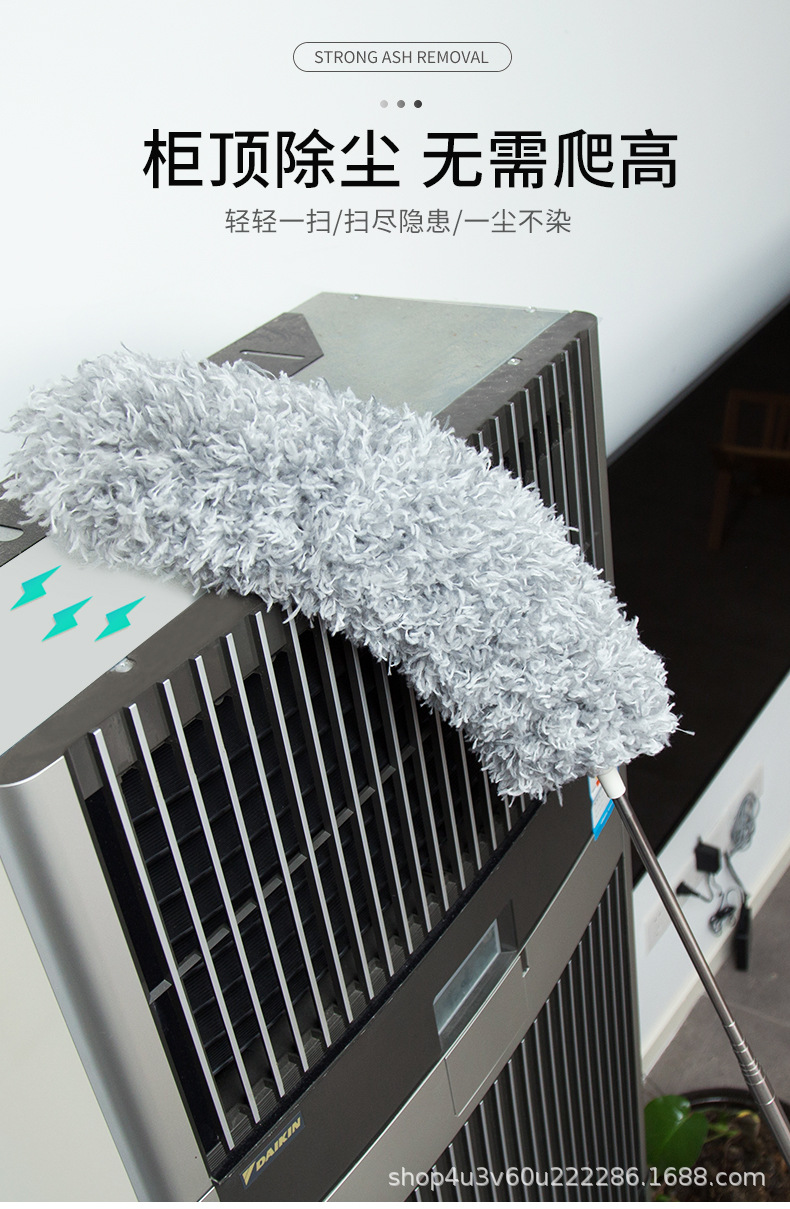 除尘掸_04.jpg
