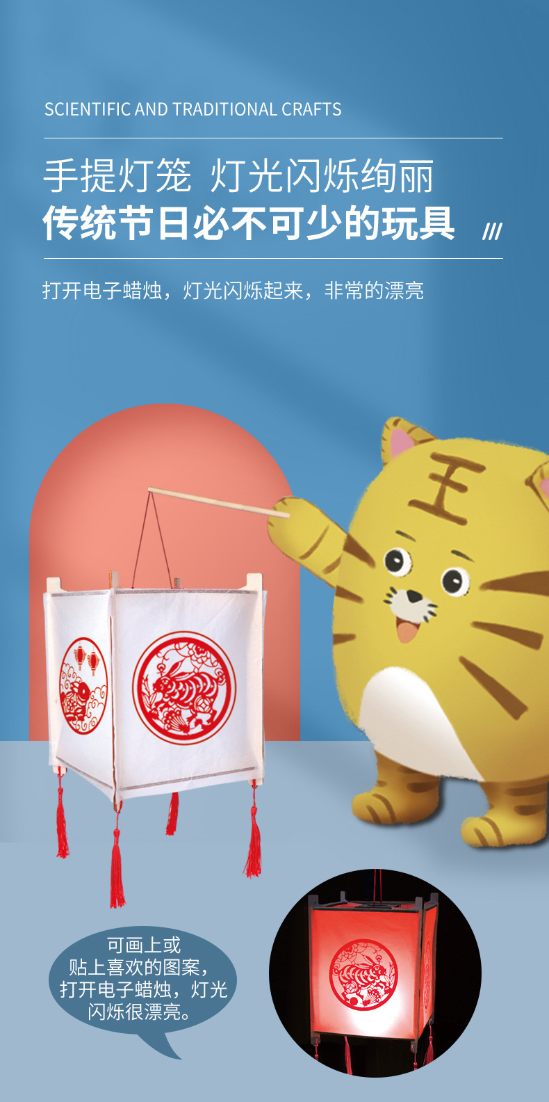 传统工艺详情2_02