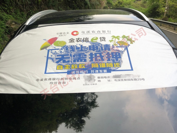 大前档，通用-7