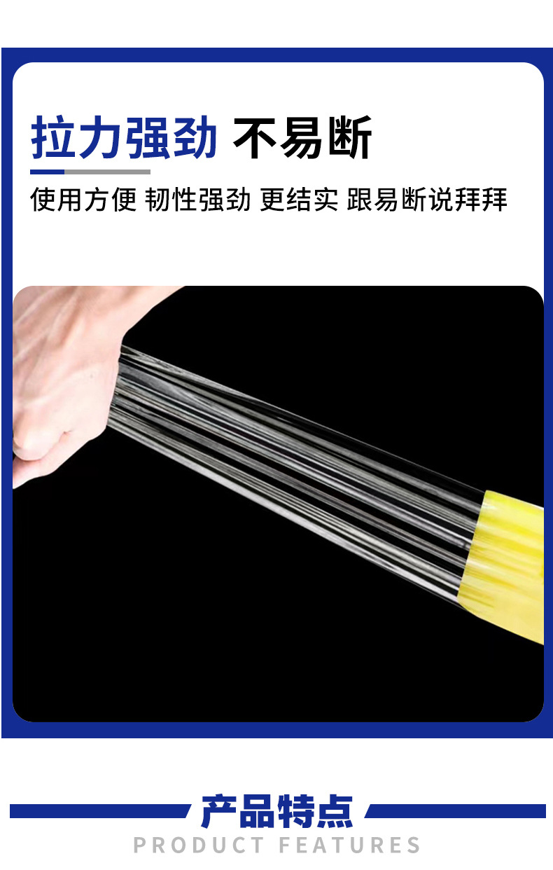透明胶带_04.jpg