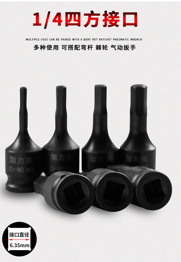 详情页_08.gif