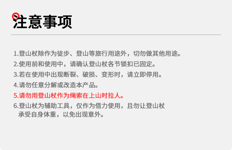 详情_26.jpg?x-oss-process=image/format,png