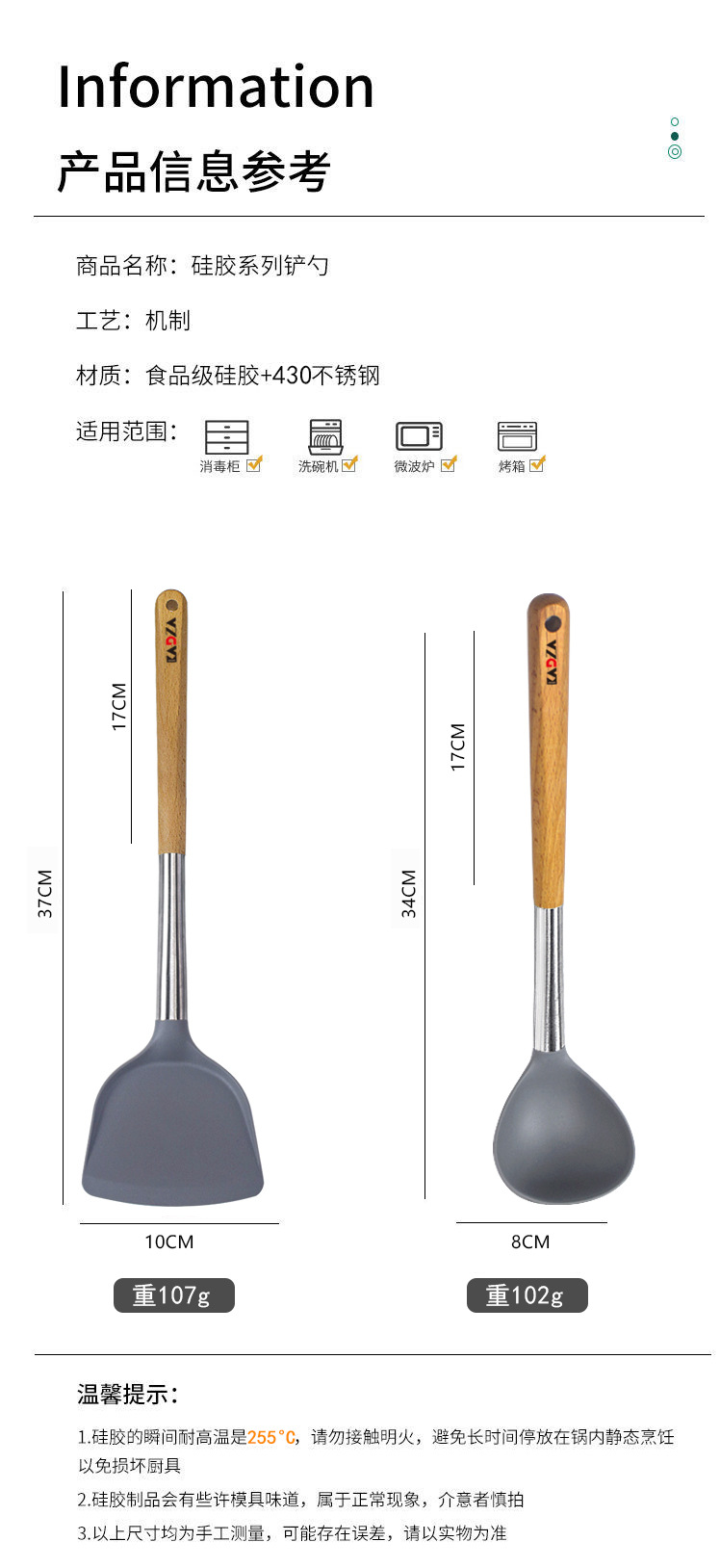 详情_08.jpg