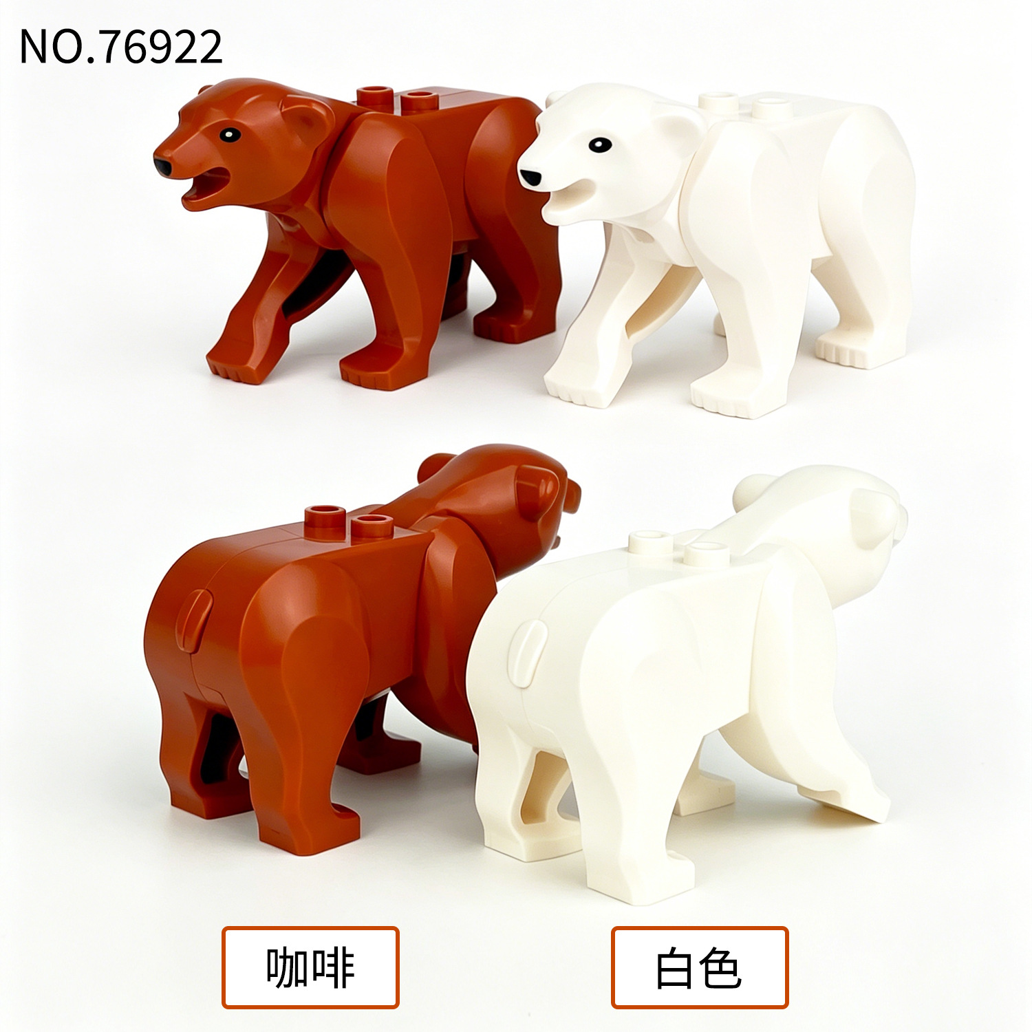 76922主图2