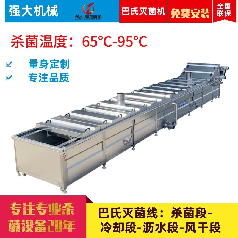 图司机-20210919-25274584