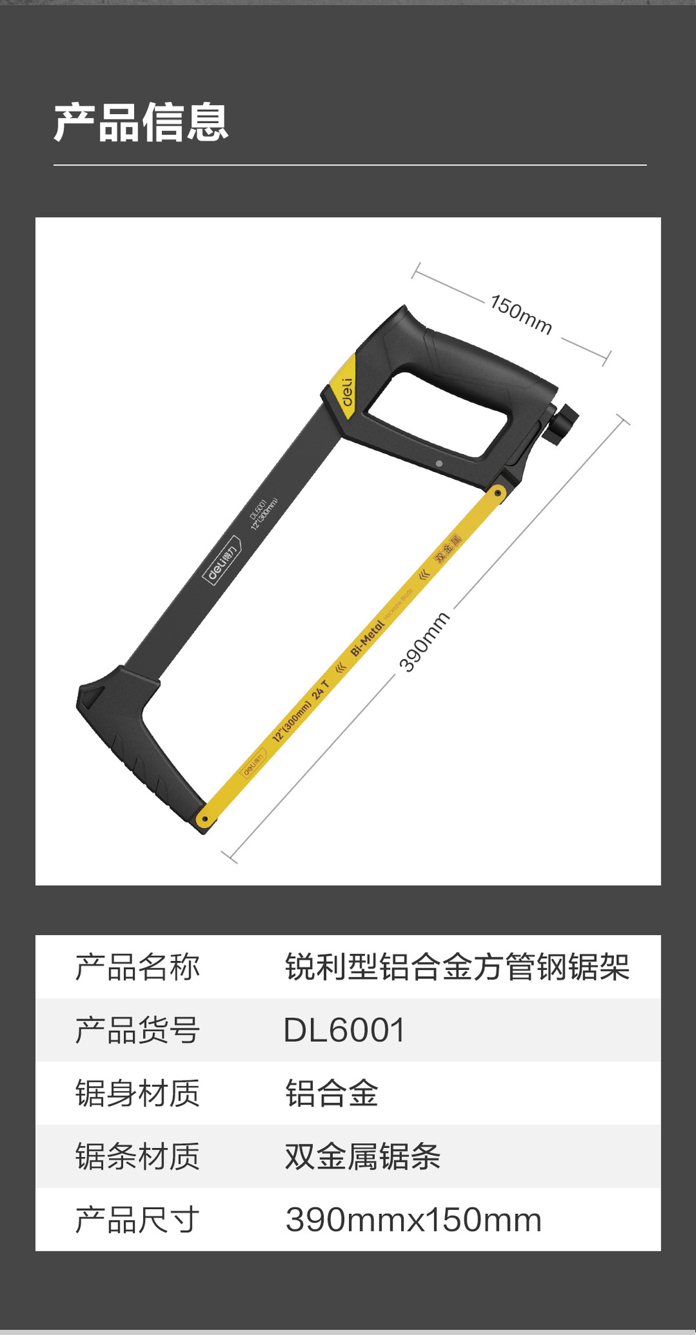 DL6001-(9)_08.jpg